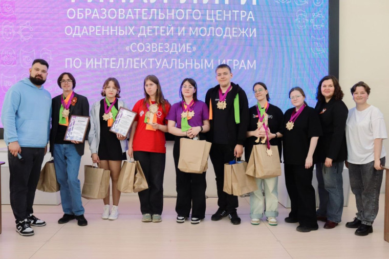 Финал Лиги «Созвездие».